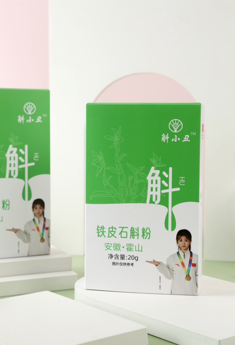 批发霍山石斛正宗原产地直发品类齐全证照齐全源头工厂基地