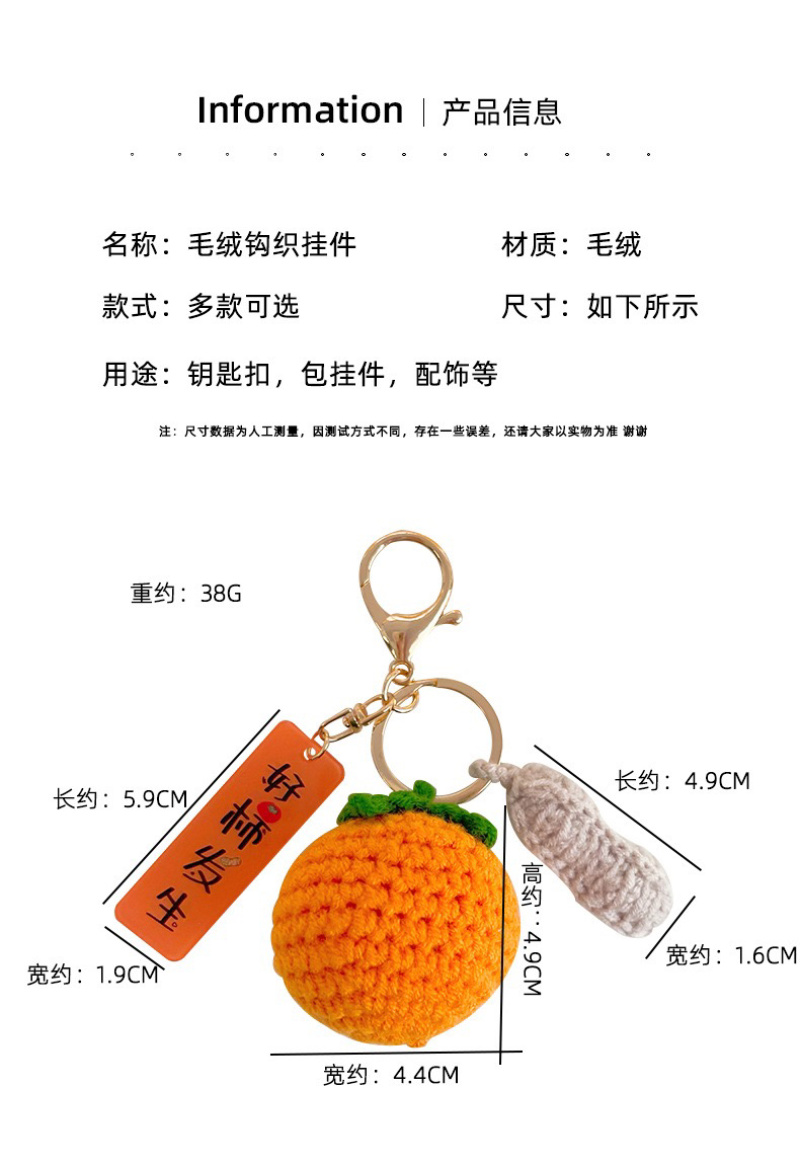 手工制作编织小物件小挂件节日礼物批发