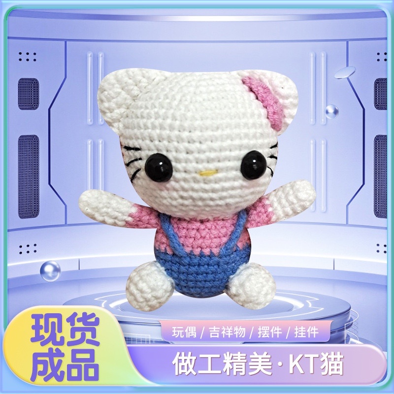 手工制作编织小物件小挂件节日礼物批发