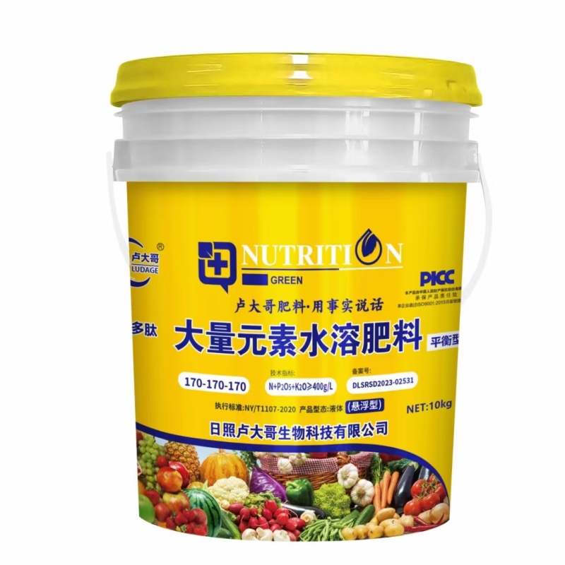 山东潍坊大量元素水溶肥产地直发品质保证欢迎采购