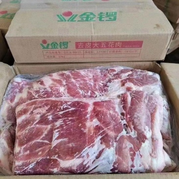 金锣去皮五花