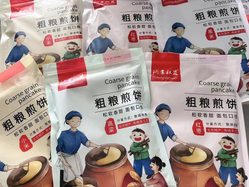 厂家散货，包装