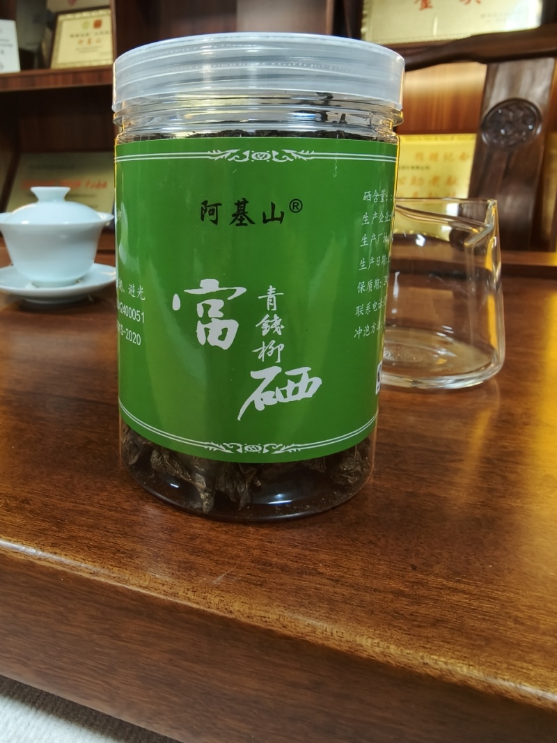 江西青钱柳茶茶叶一件可发产地货源品质保证