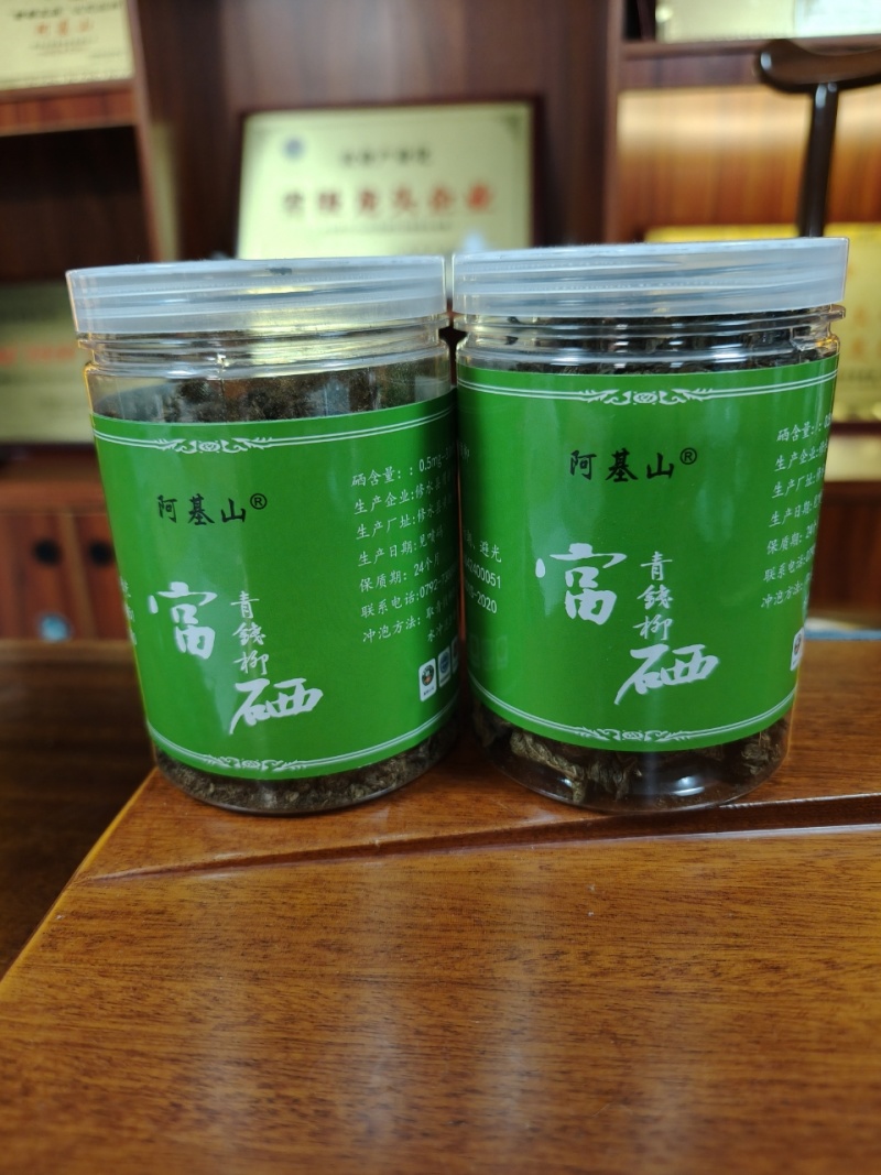江西青钱柳茶茶叶一件可发产地货源品质保证