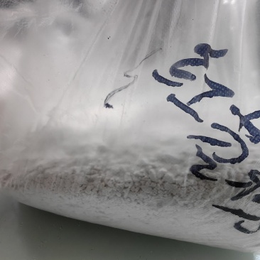 红薯粉