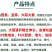 葱姜蒜韭菜干尖灵增产小葱大蒜苗大葱干尖黄叶弯钩香葱叶面肥