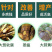 葱姜蒜韭菜干尖灵增产小葱大蒜苗大葱干尖黄叶弯钩香葱叶面肥