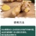 葱姜蒜韭菜干尖灵增产小葱大蒜苗大葱干尖黄叶弯钩香葱叶面肥