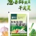 葱姜蒜韭菜干尖灵增产小葱大蒜苗大葱干尖黄叶弯钩香葱叶面肥