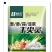 葱姜蒜韭菜干尖灵增产小葱大蒜苗大葱干尖黄叶弯钩香葱叶面肥