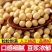 10斤东北新黄豆黑龙江大豆