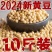 10斤东北新黄豆黑龙江大豆