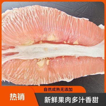 广安红心柚老树柚子