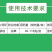 丰化金手93%2甲·草甘膦2甲4氯钠除草伴侣双包除草剂