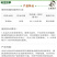 丰化金手93%2甲·草甘膦2甲4氯钠除草伴侣双包除草剂