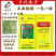 丰化金手93%2甲·草甘膦2甲4氯钠除草伴侣双包除草剂