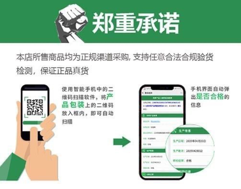 丰化勉根乐93%2甲·草甘膦2甲4氯钠草甘膦非耕地除草剂