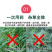 丰化95%草甘膦原药果园荒地烂根茅草芦苇多年生杂草除草剂