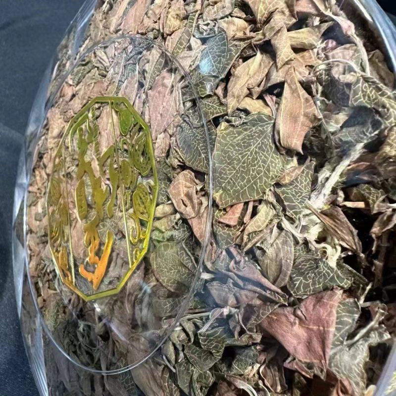金线莲，金线莲不包装和包装的，不包装的更便宜
