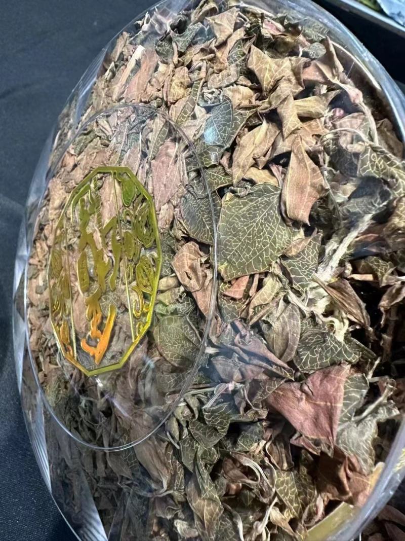 金线莲，金线莲不包装和包装的，不包装的更便宜