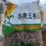 水煮五香瓜子，新货上市，高温烘焙