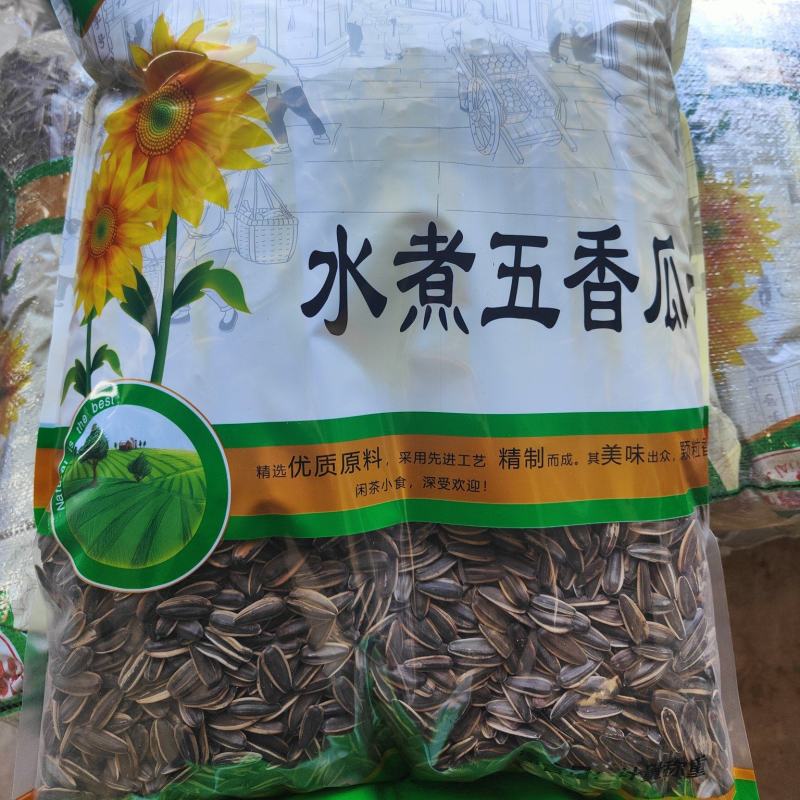 水煮五香瓜子，新货上市，高温烘焙