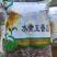 水煮五香瓜子，新货上市，高温烘焙