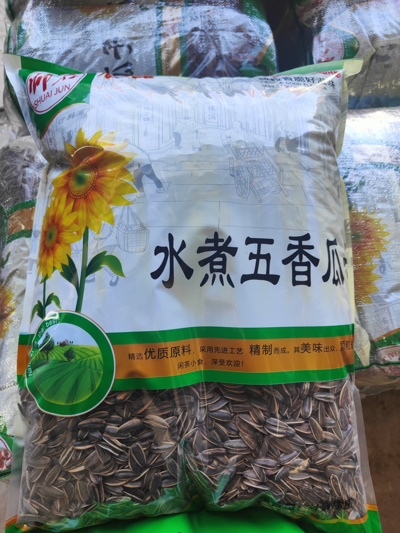 水煮五香瓜子，新货上市，高温烘焙