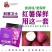 薯帮主鲜薯卫士甲基硫菌灵保鲜剂