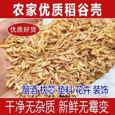 广西地区厂家直销压缩稻壳