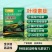 叶绿素肽叶面料果蔬农用通用复合蔬菜花卉绿植提苗壮棵水溶