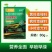 叶绿素肽叶面料果蔬农用通用复合蔬菜花卉绿植提苗壮棵水溶