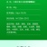叶绿素肽叶面料果蔬农用通用复合蔬菜花卉绿植提苗壮棵水溶