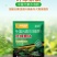 叶绿素肽叶面料果蔬农用通用复合蔬菜花卉绿植提苗壮棵水溶