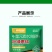 叶绿素肽叶面料果蔬农用通用复合蔬菜花卉绿植提苗壮棵水溶