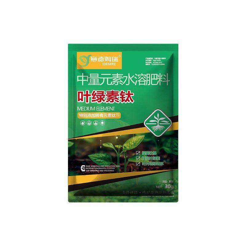 叶绿素肽叶面料果蔬农用通用复合蔬菜花卉绿植提苗壮棵水溶