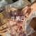 厂家去骨熟牛嘴肉跑江湖地摊散装整箱冻全熟商用批发黄牛肉