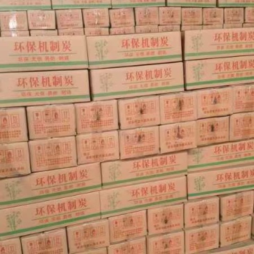 环保机制型碳