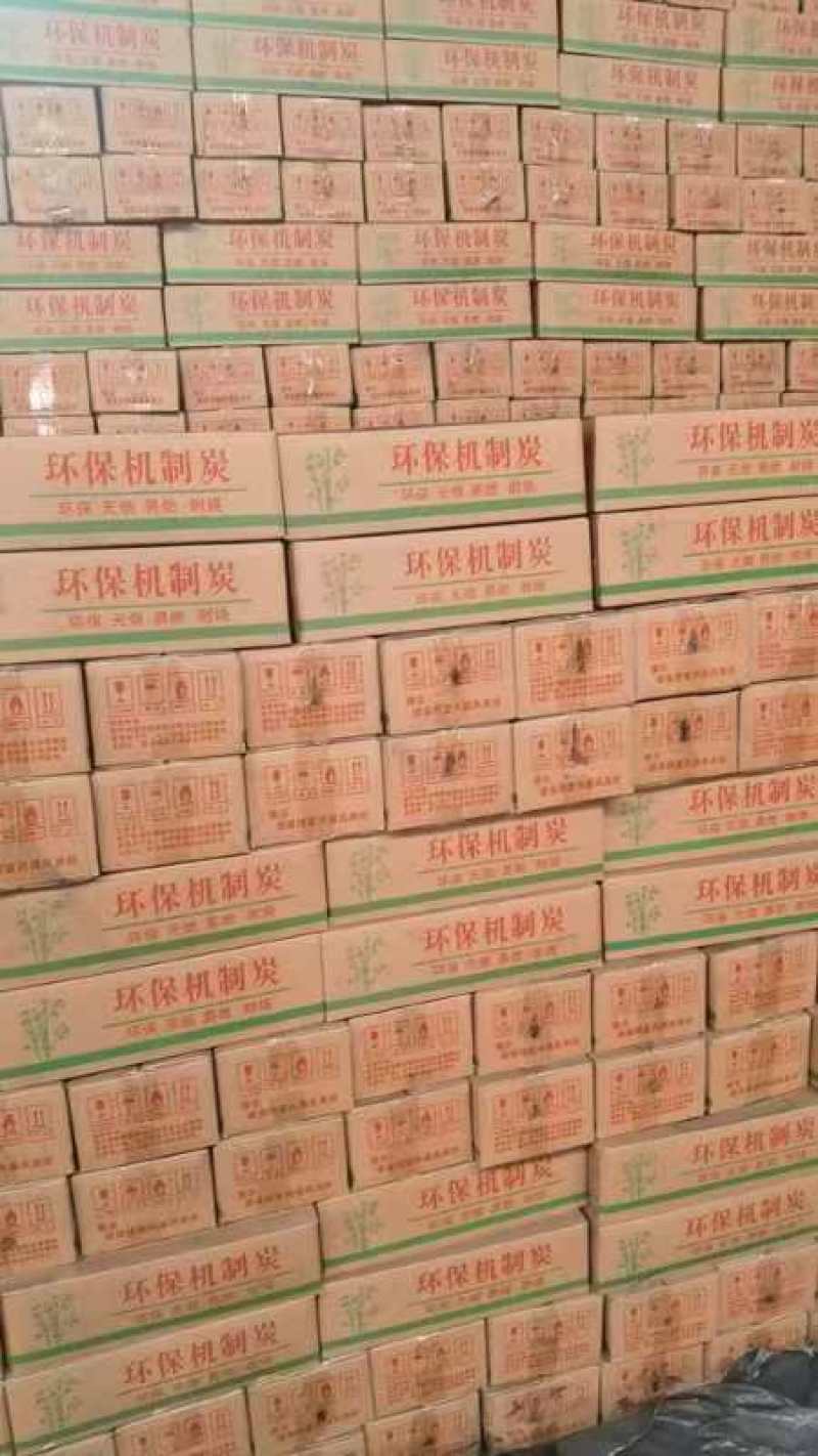 环保机制型碳