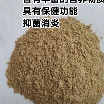 罗汉果渣/罗汉果粉饲料原料/下脚料