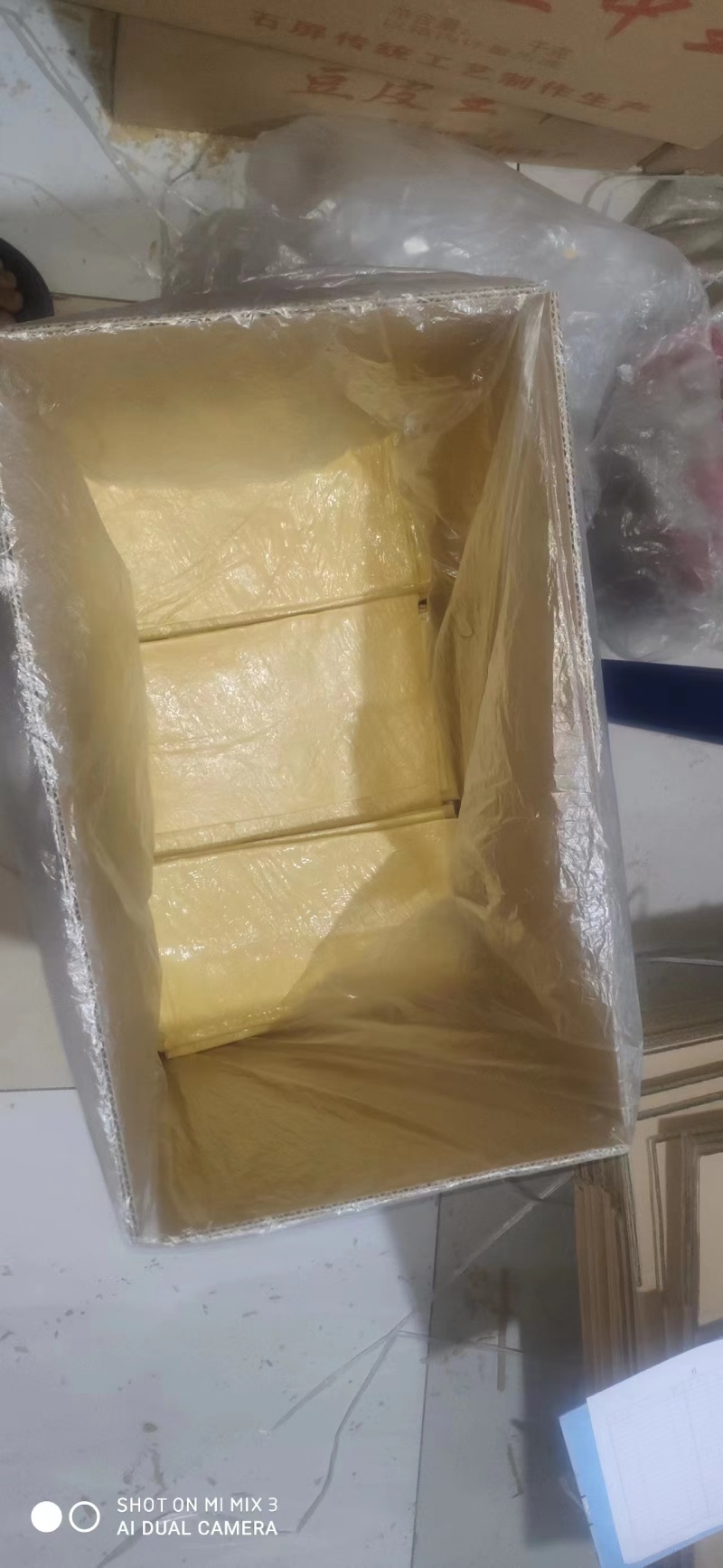 豆腐皮