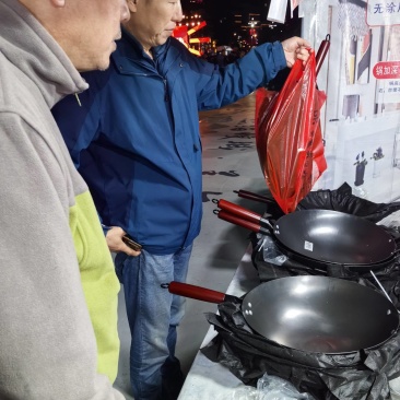 第3代氮化铁锅不粘锅不生锈