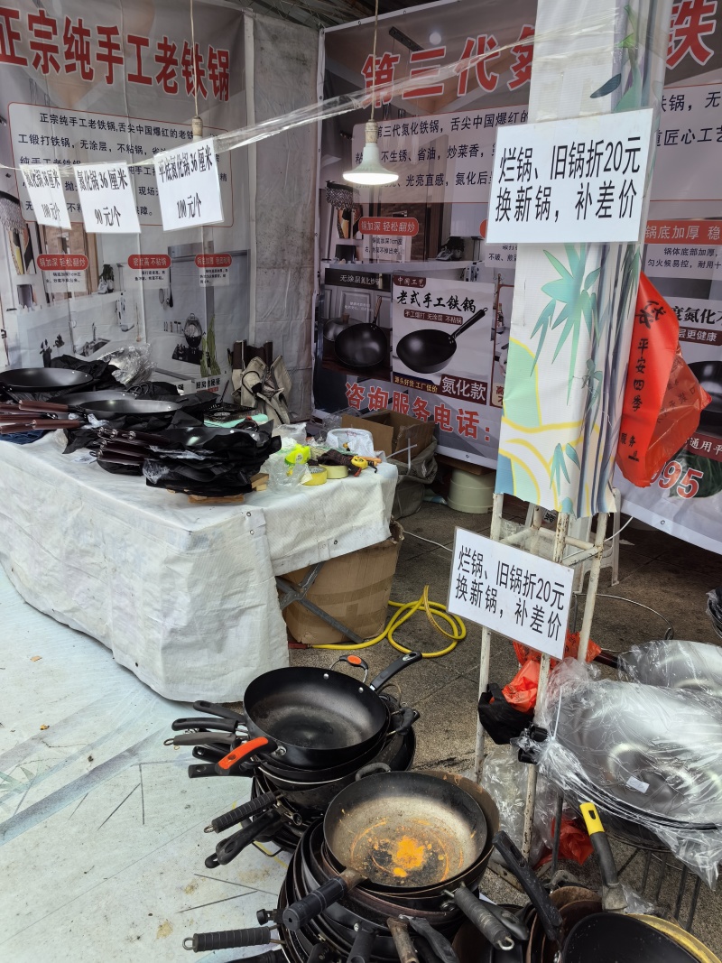 第3代氮化铁锅不粘锅不生锈