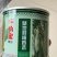 万盛羊角蜜甜瓜种子，1000粒，基地种植