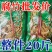 火锅泡菜卤煮专用腐竹价格便宜耐泡劲道