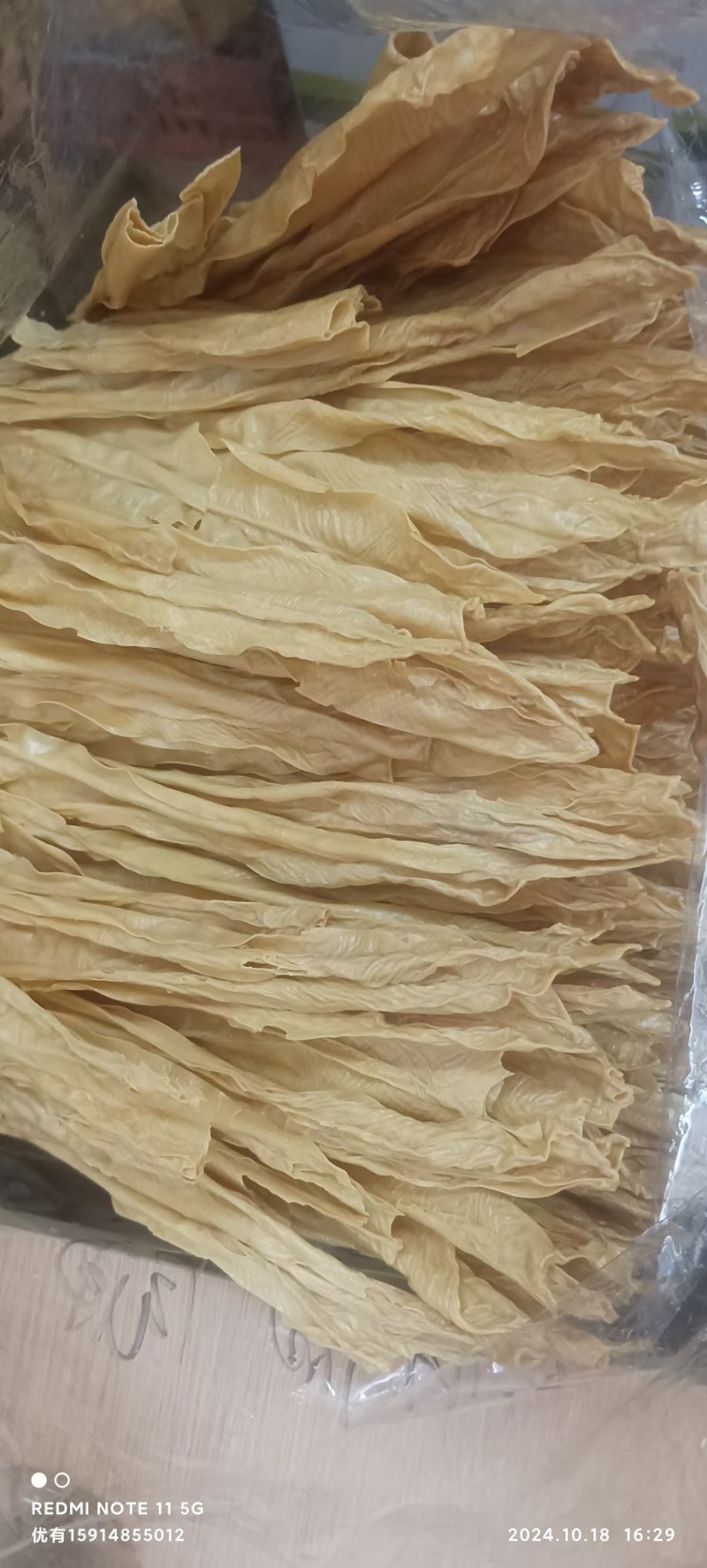 纯手工制作农家腐竹