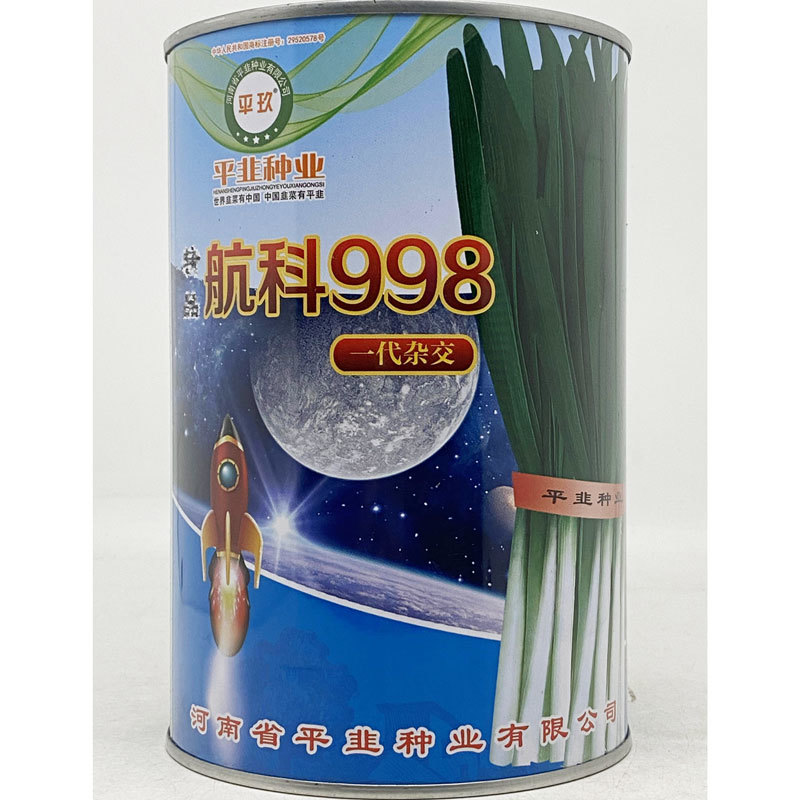 航科998韭菜种子高产耐寒不休眠宽叶韭菜籽原装发货