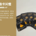 奇峰堂蜂蜜样品专拍