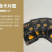 奇峰堂蜂蜜样品专拍