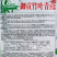 四川御贡竹叶青贡菜种子尖叶长棒形贡菜莴笋种籽火锅菜蔬菜种